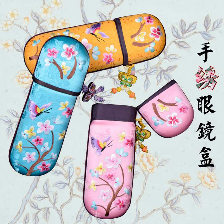 西安收纳装饰盒精品出国送礼刺绣中国古风摄影 手绣眼镜盒