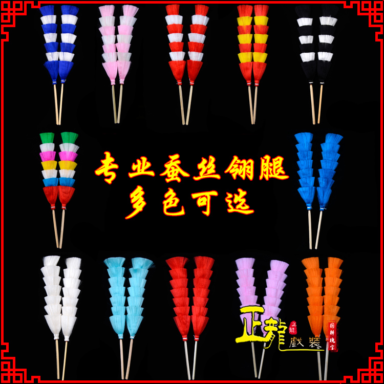 西安武生紫金冠武旦穆桂英翎座俏花旦 蚕丝翎腿