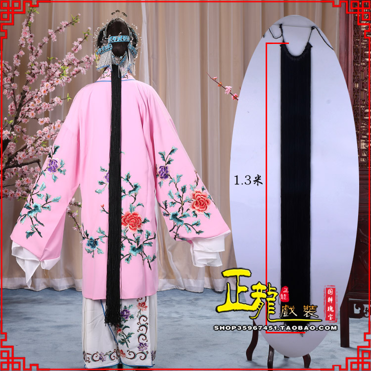 西安花旦包头假发辫子 真丝线帘