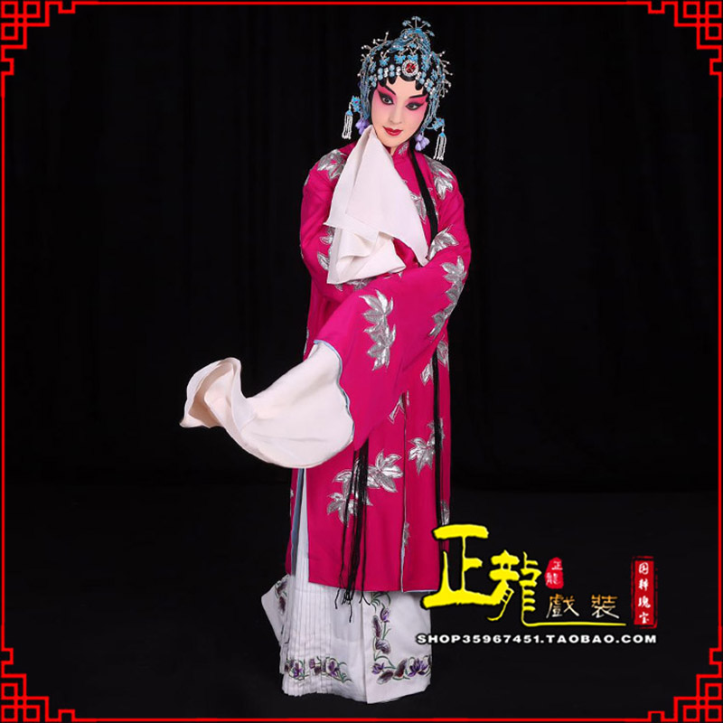 西安花旦锁麟囊青衣褶子 薛湘灵青衣披